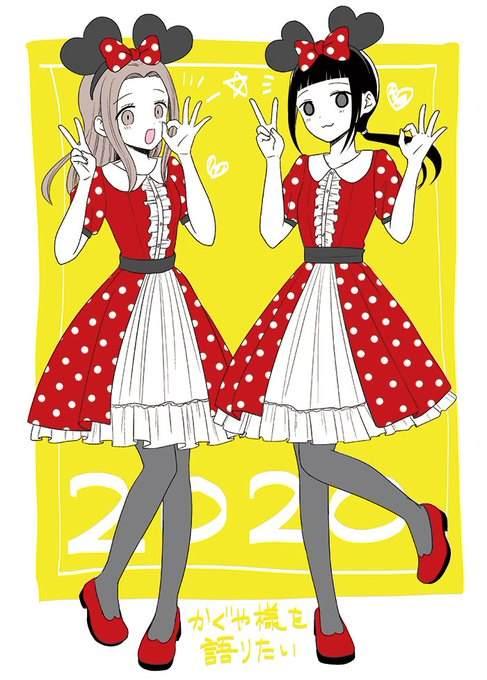 想和你讲一讲辉夜大小姐的事漫画,第70话5图