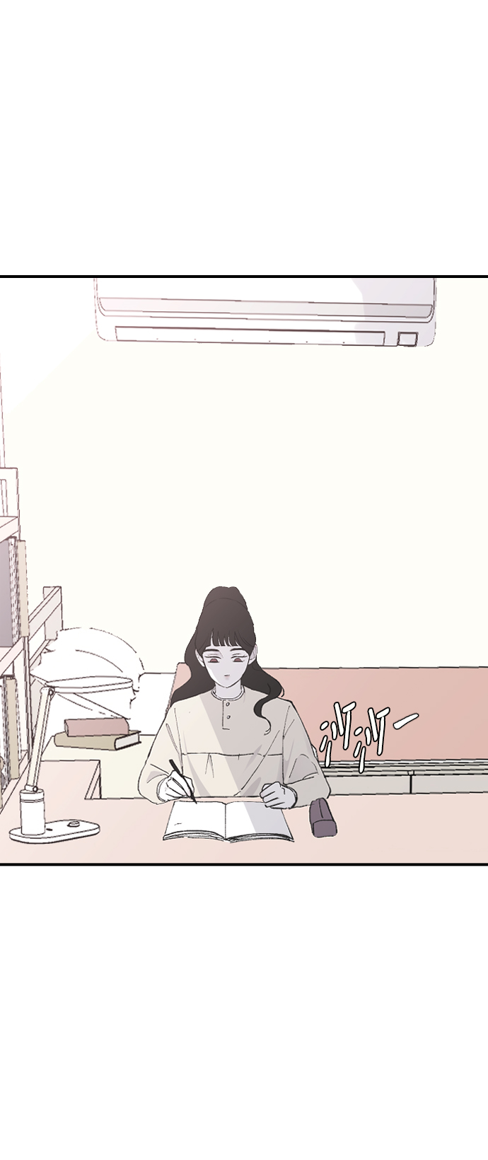 那家伙是我哥为什么断更了漫画,[第26话] 深思的夜晚2图