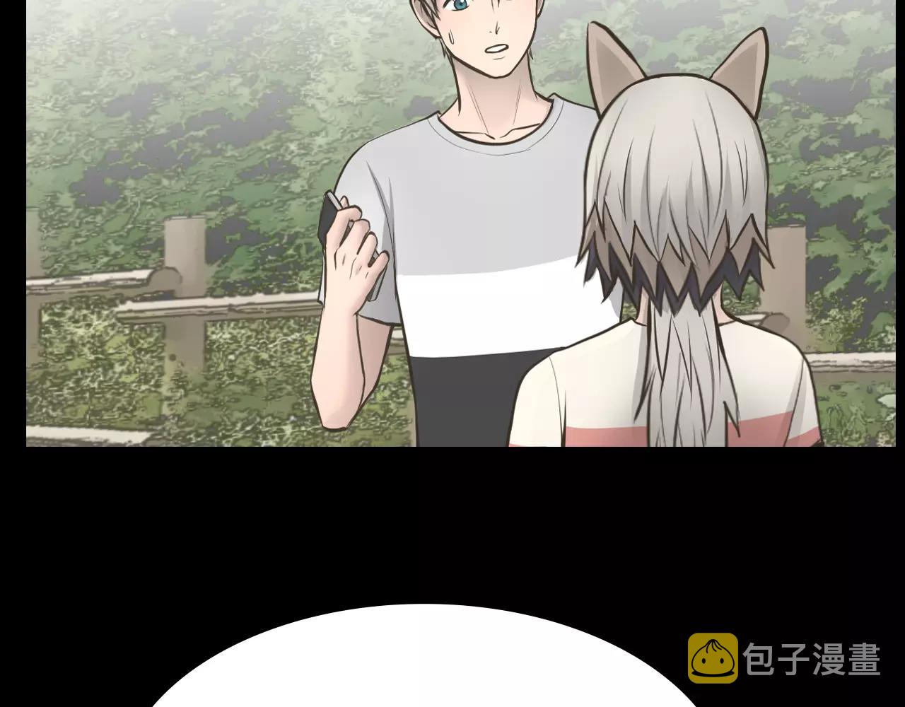 狼女露娜漫画,第9话 动物园2图