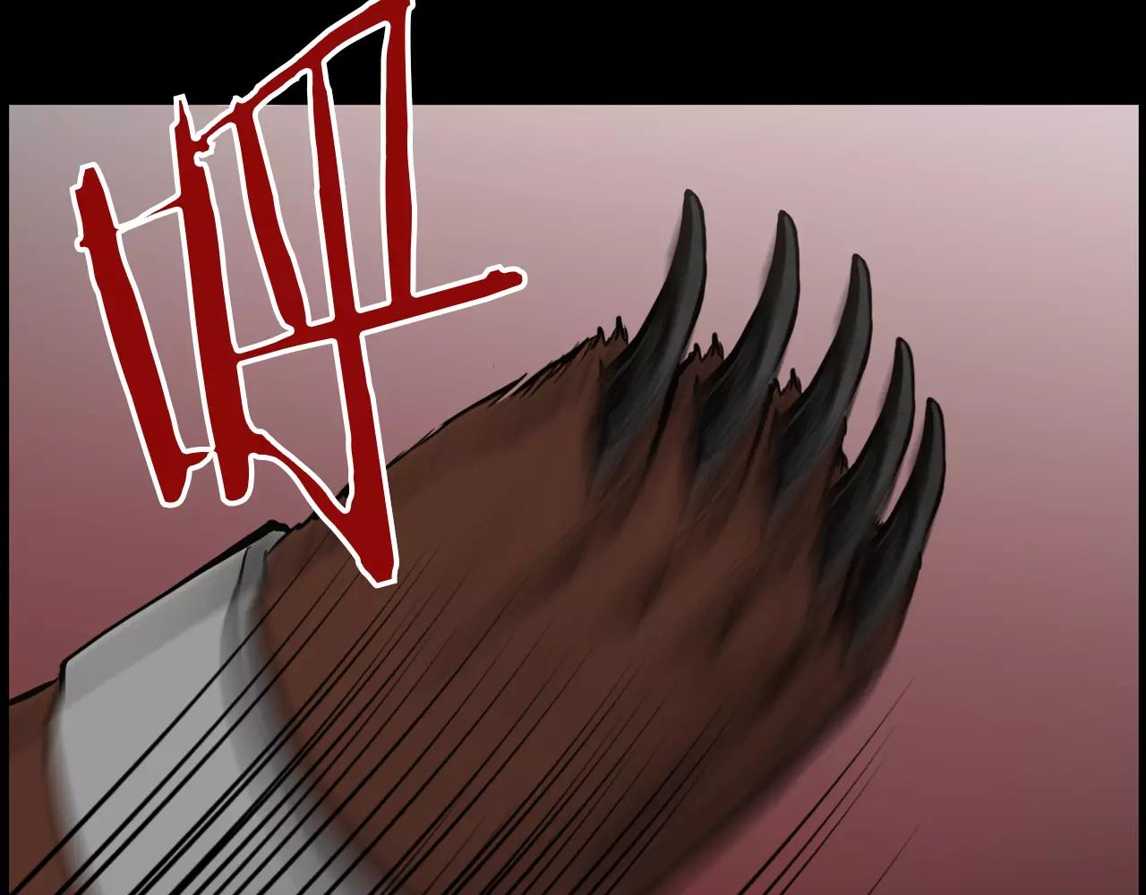 狼女露娜漫画,第12话 弱小的物种2图