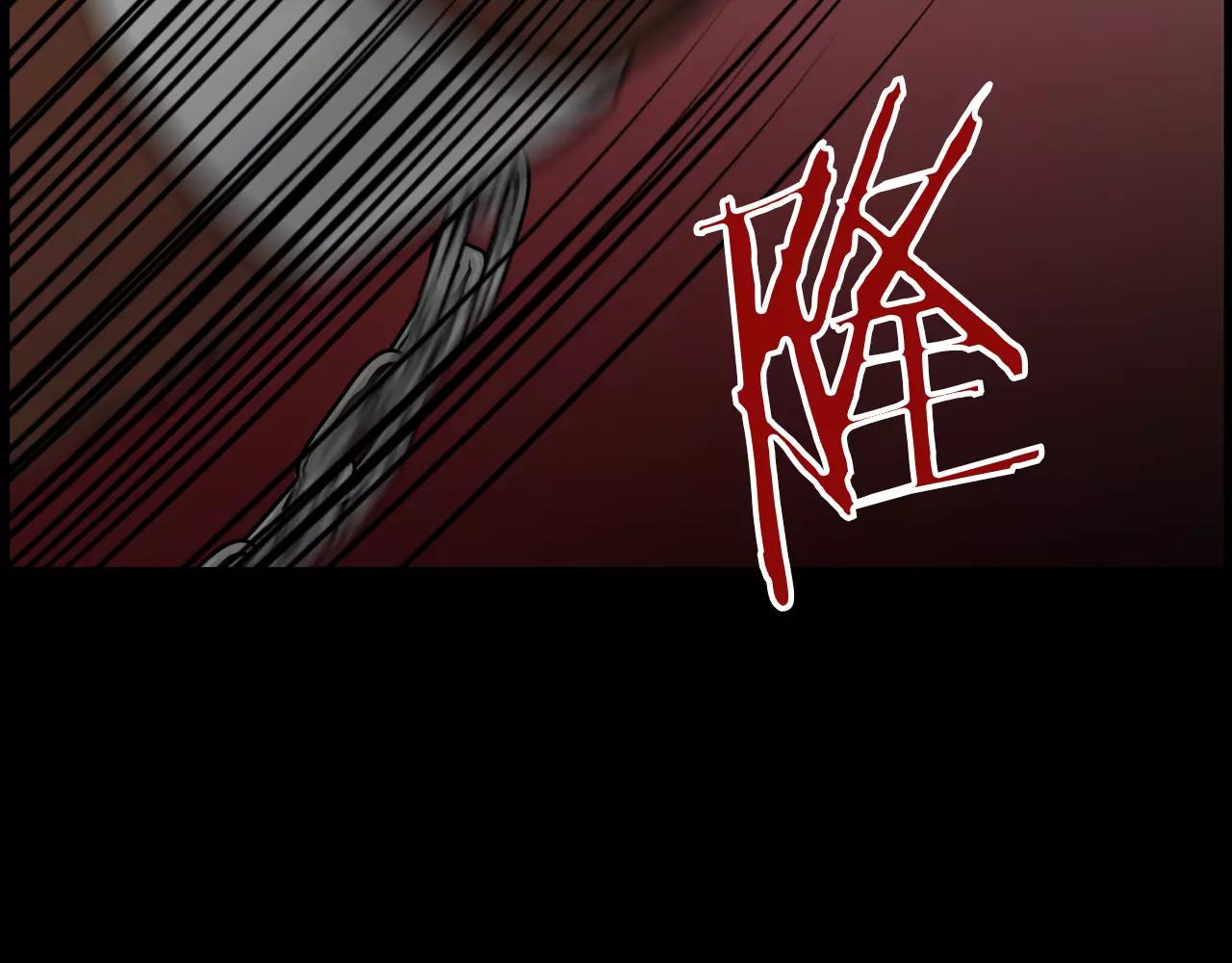 狼女露娜漫画,第12话 弱小的物种3图