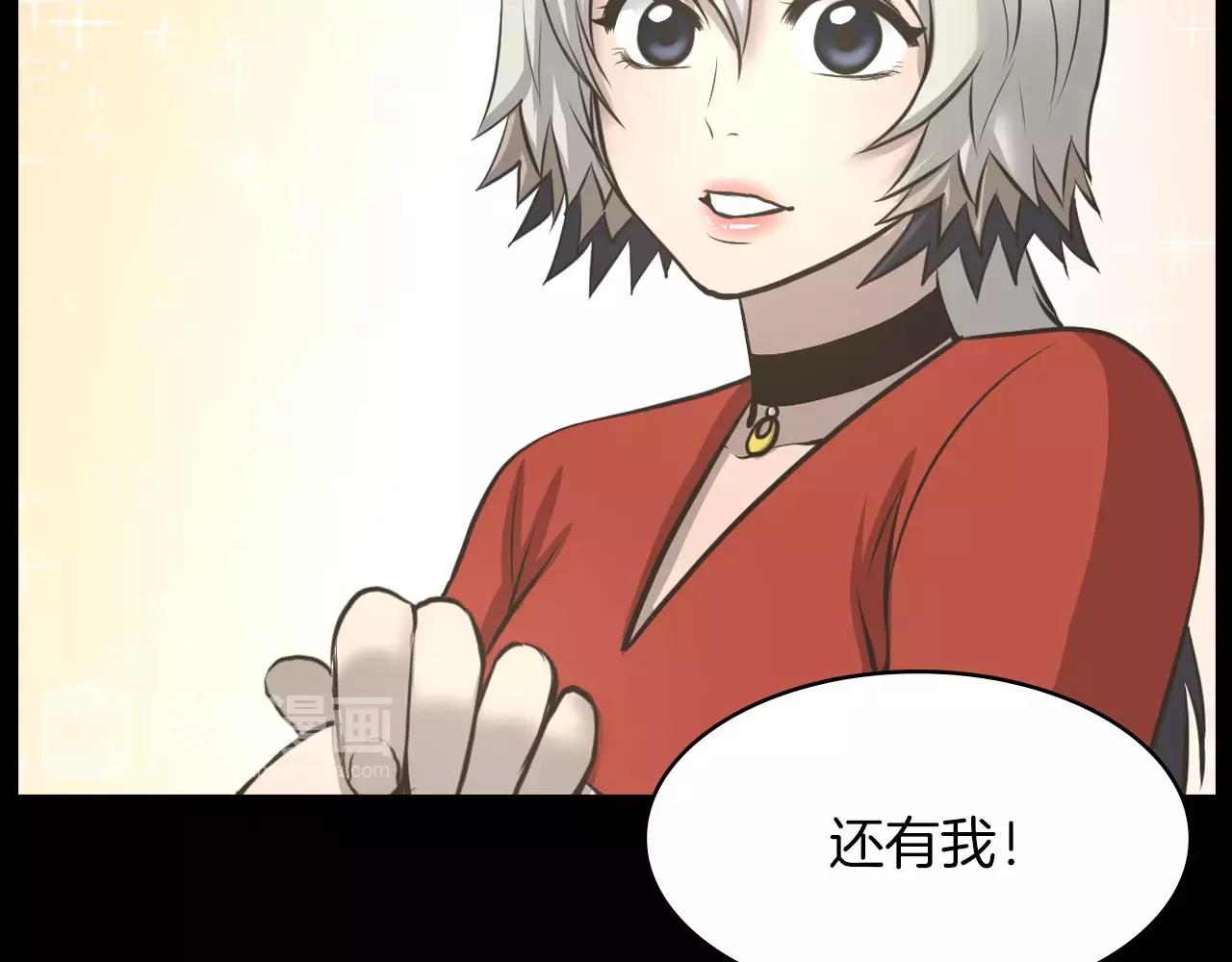 狼女露娜漫画,第9话 动物园1图