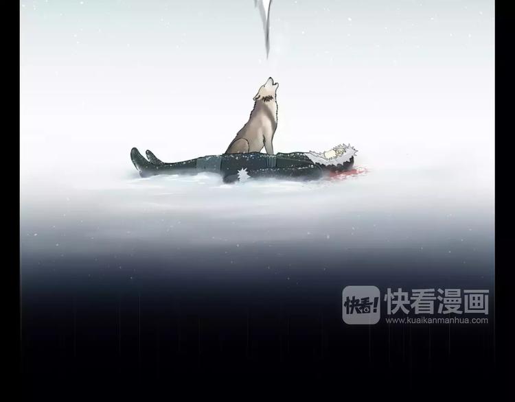 狼女露娜漫画,第1话 露娜变身4图