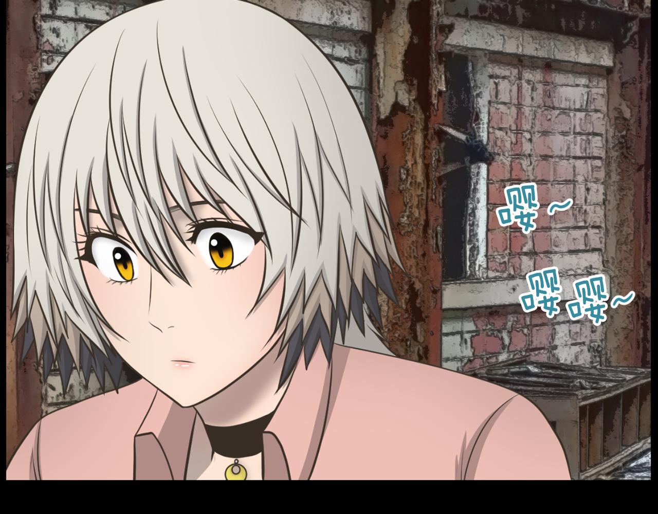 狼女露娜漫画,第33话 就本事就抓我1图