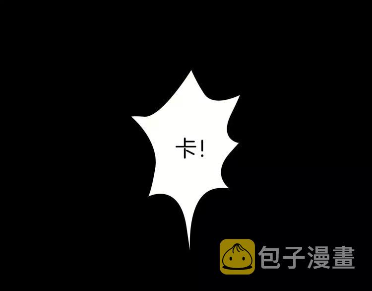 狼女露娜漫画,第1话 露娜变身5图