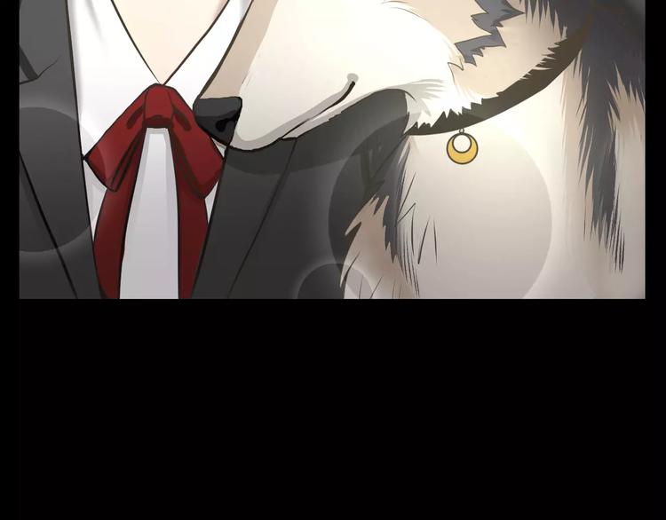 狼女露娜漫画,第1话 露娜变身2图