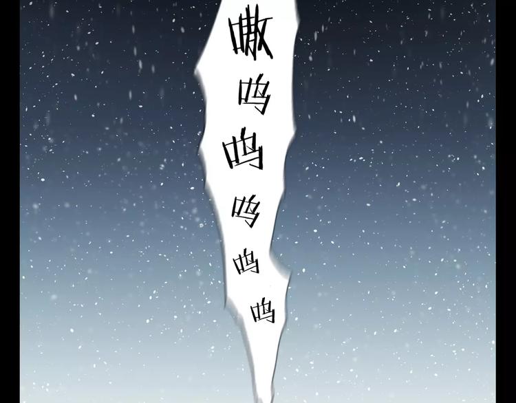 狼女露娜漫画,第1话 露娜变身3图