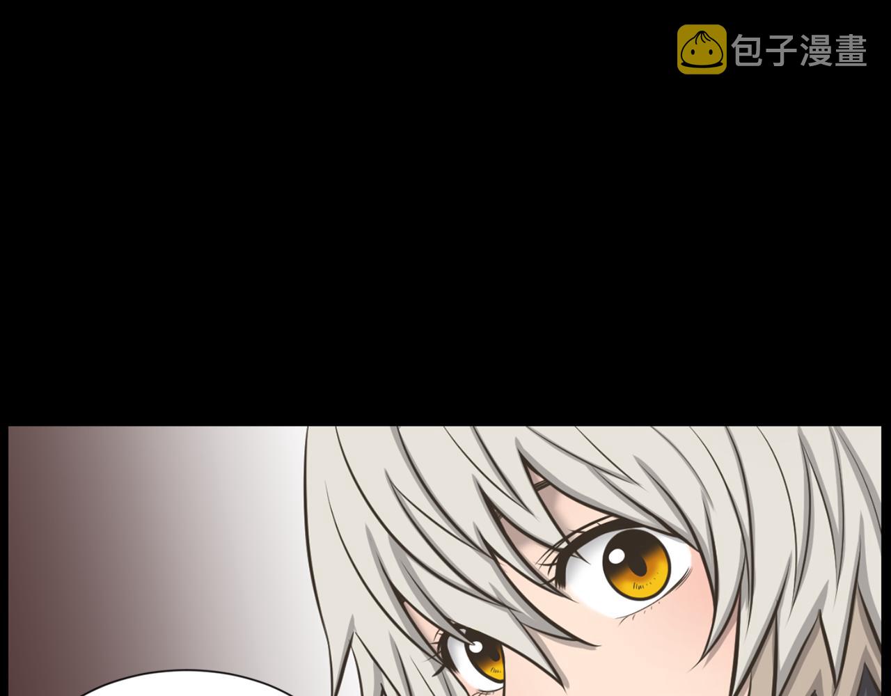 狼女露娜漫画,第33话 就本事就抓我2图