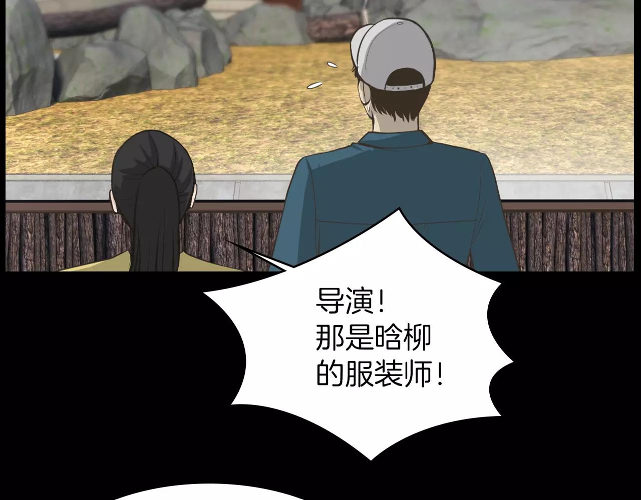 狼女露娜漫画,第12话 弱小的物种1图