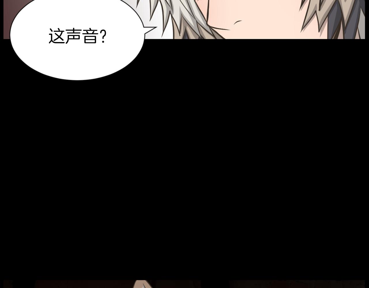 狼女露娜漫画,第33话 就本事就抓我3图