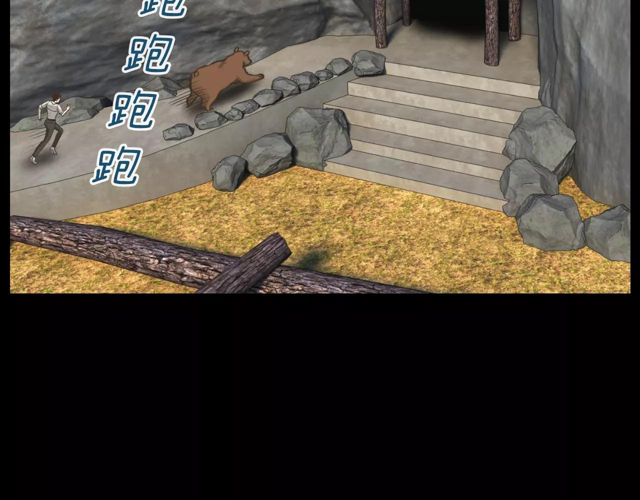 狼女露娜免费观看漫画,第11话 熊将军5图