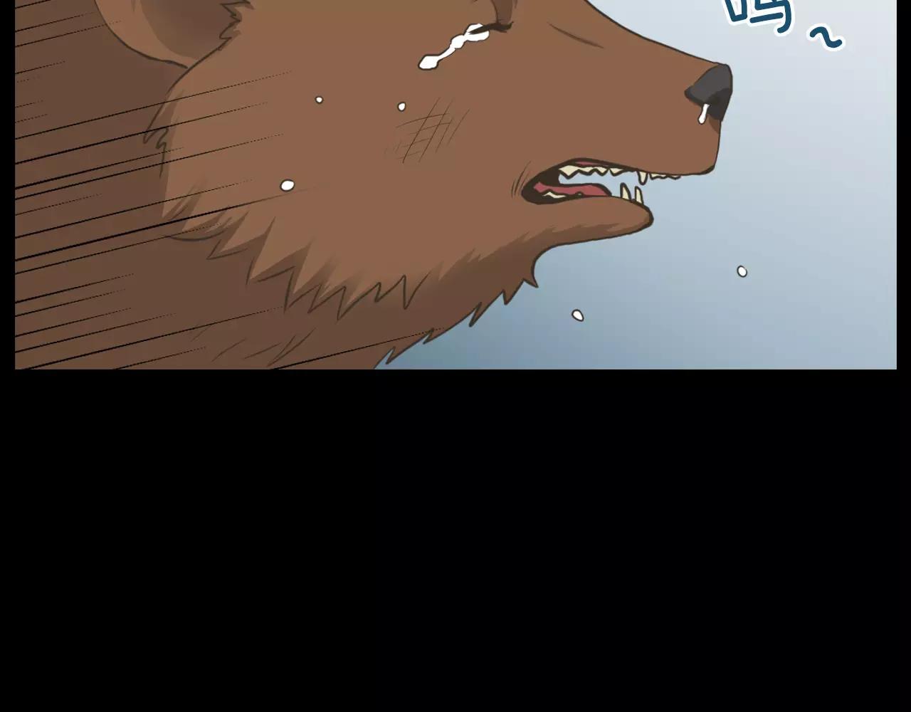 狼女露娜免费观看漫画,第11话 熊将军3图