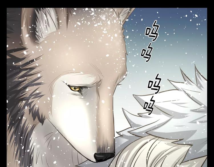 狼女露娜漫画,第1话 露娜变身1图