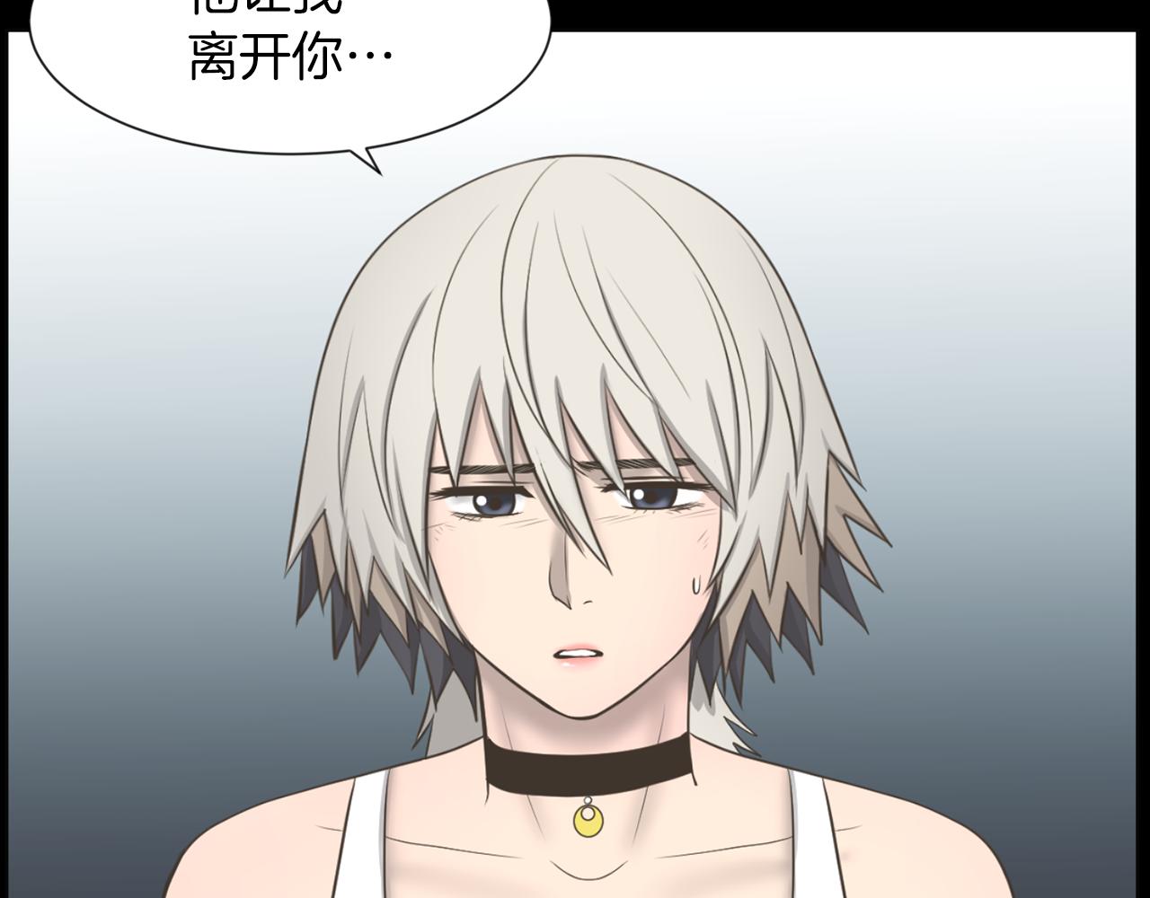 狼女露娜漫画,第35话 惊人秘密1图