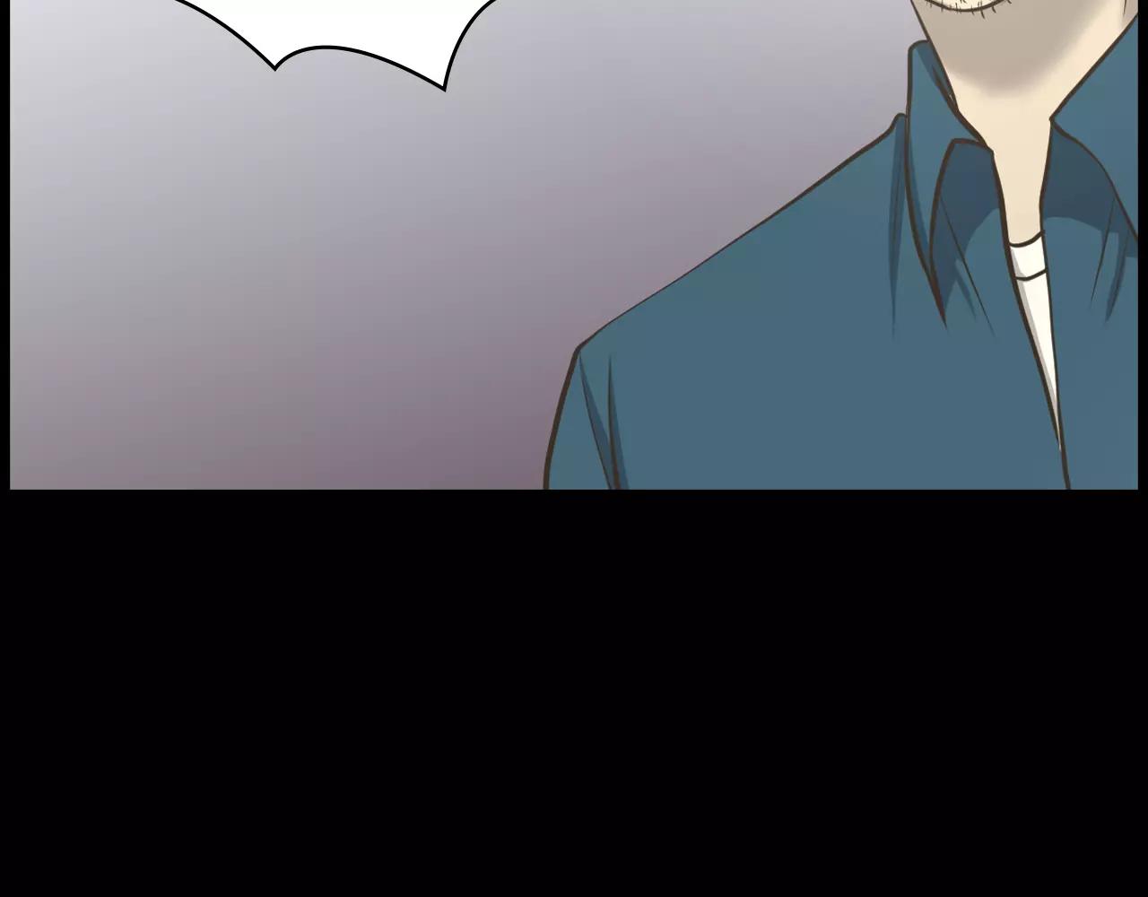 狼女露娜漫画,第12话 弱小的物种5图