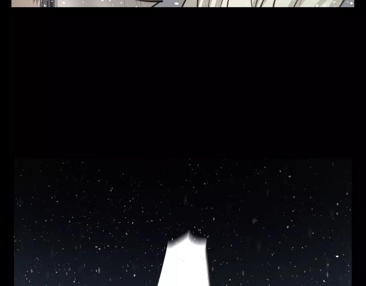 狼女露娜漫画,第1话 露娜变身2图