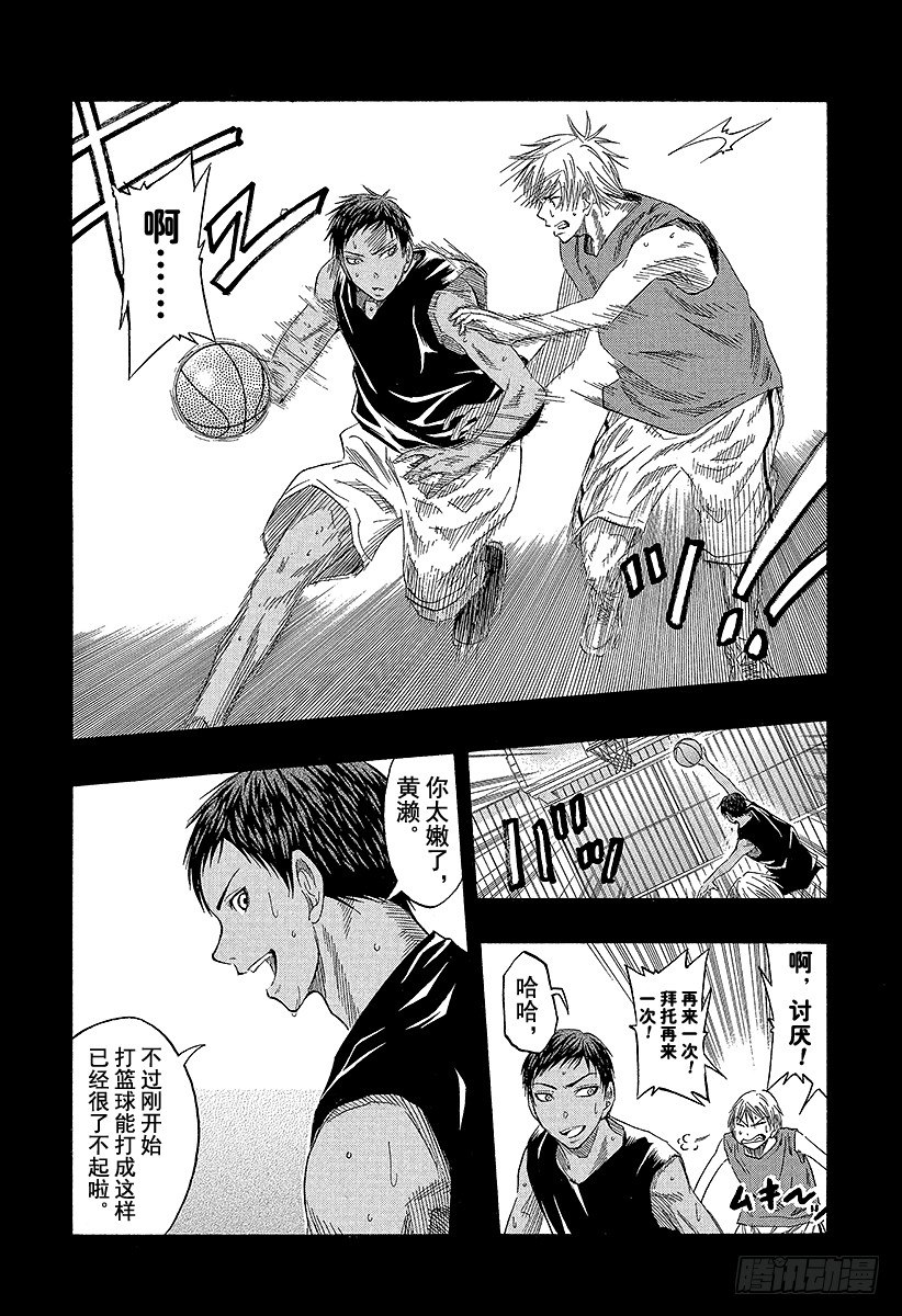 黑子的篮球第二季在线观看免费观看漫画,第41话 是三丈3图