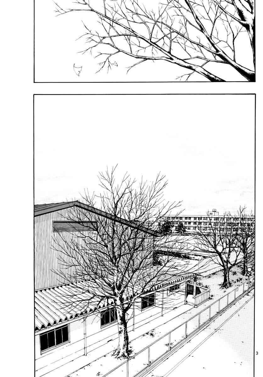 篮球 switch漫画,9话3图