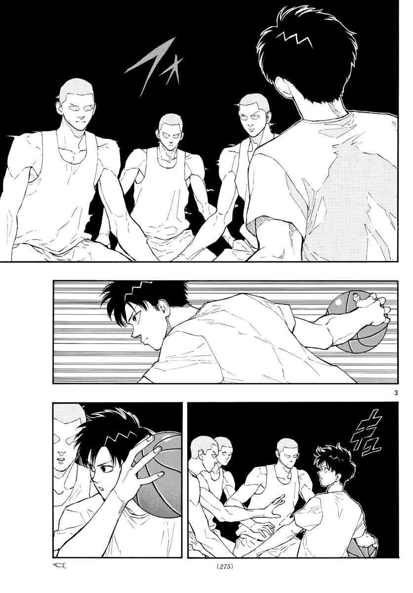 switch游戏篮球漫画,52话3图