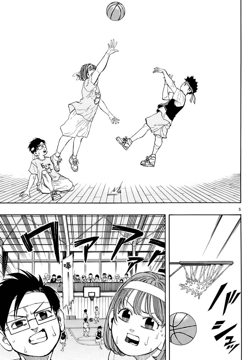 switch游戏篮球漫画,6话5图