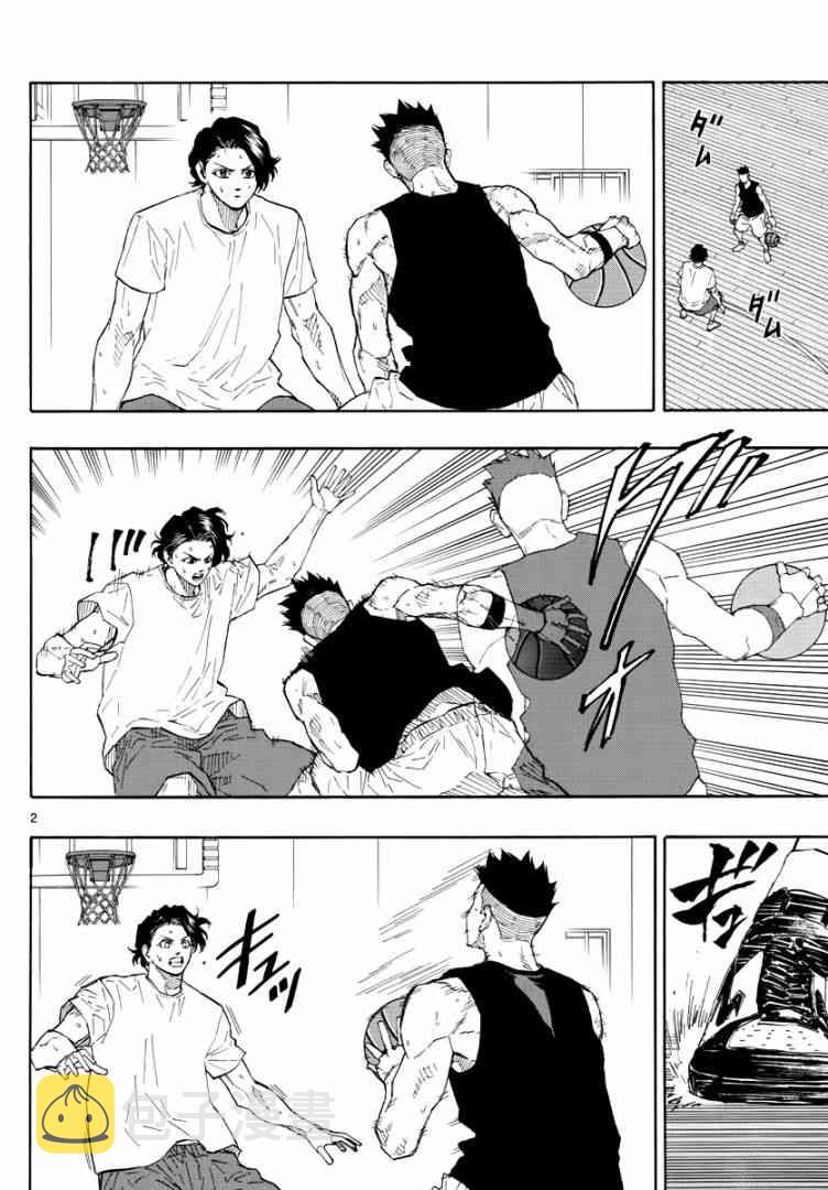 switch游戏篮球漫画,57话2图