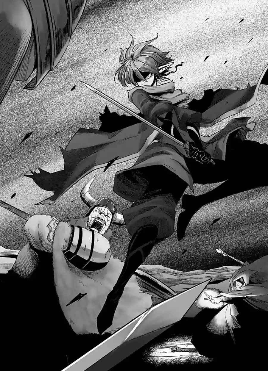 勇者赫鲁库里面的音效漫画,第61话 （下）2图