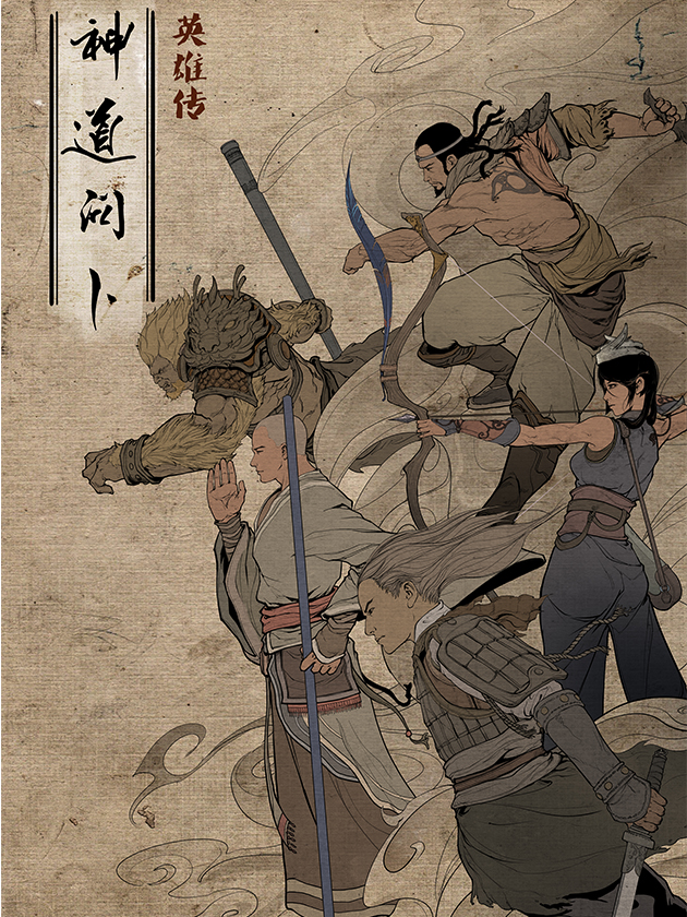 勇者赫鲁库漫画,第89话 赫鲁库的选择（前篇）4图