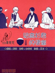 勇者赫鲁库漫画,第61话 （下）5图