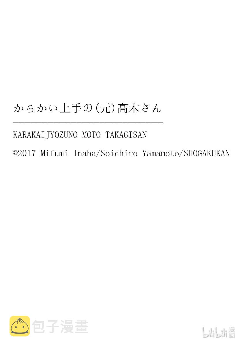 休刊 近期休刊1