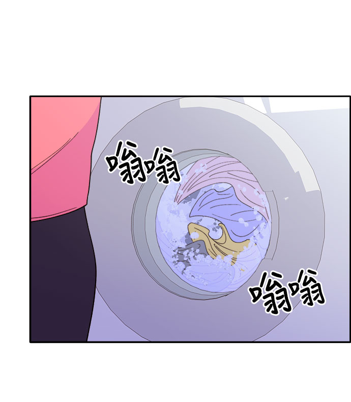 带货网红完整版漫画,[第16话] 那天晚上的事2图