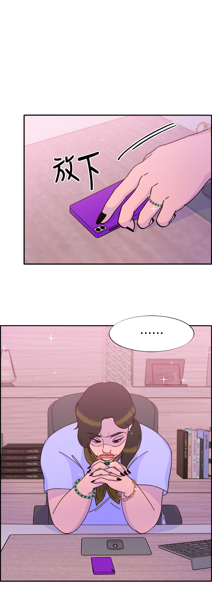 带货网红漫画全集解说漫画,[第23话] 布兰妮·崔2图