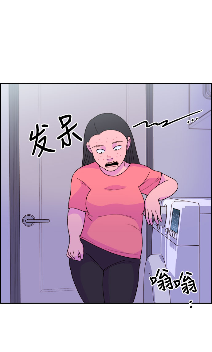 带货网红完整版漫画,[第16话] 那天晚上的事3图