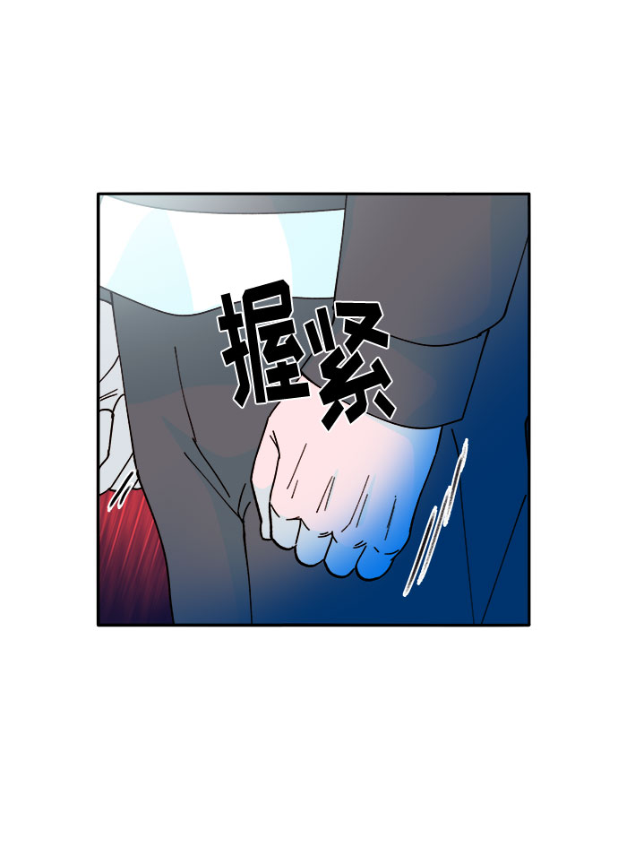 带货网红完整版漫画,[第34话] 我就是我4图