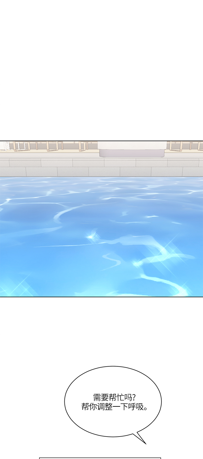 轻轻触碰你韩文漫画,第51话1图