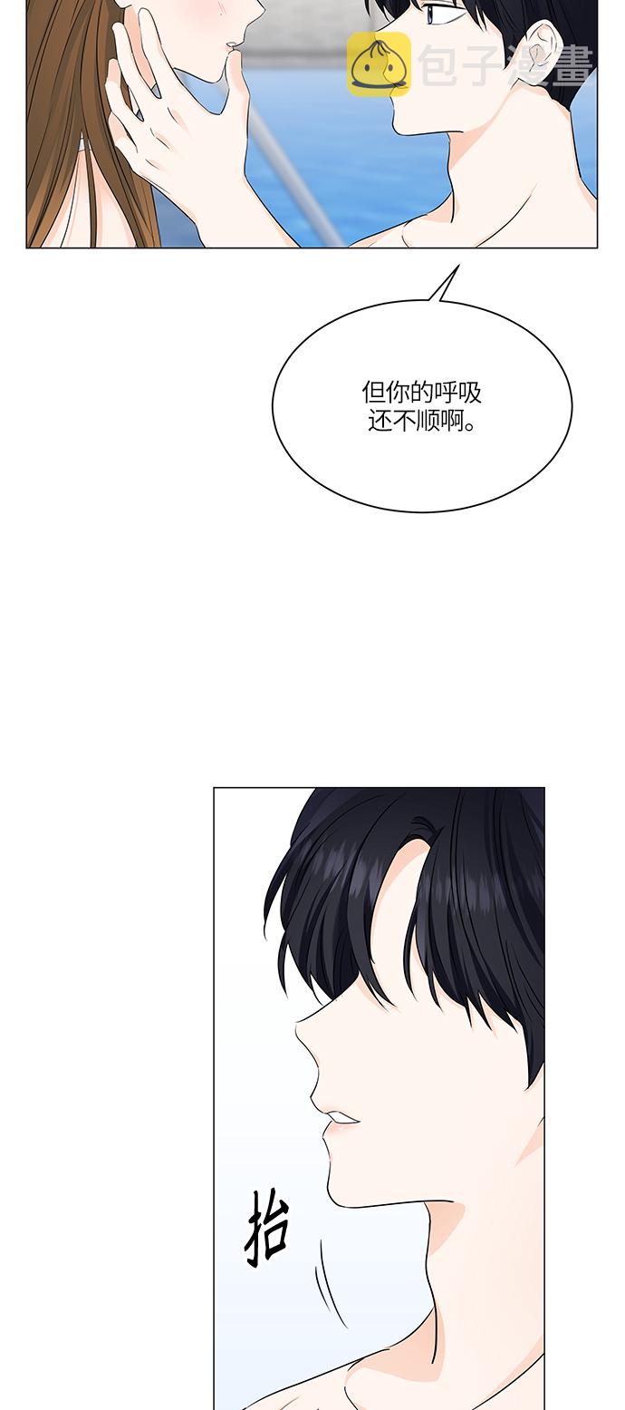 轻轻触碰你韩文漫画,第51话3图