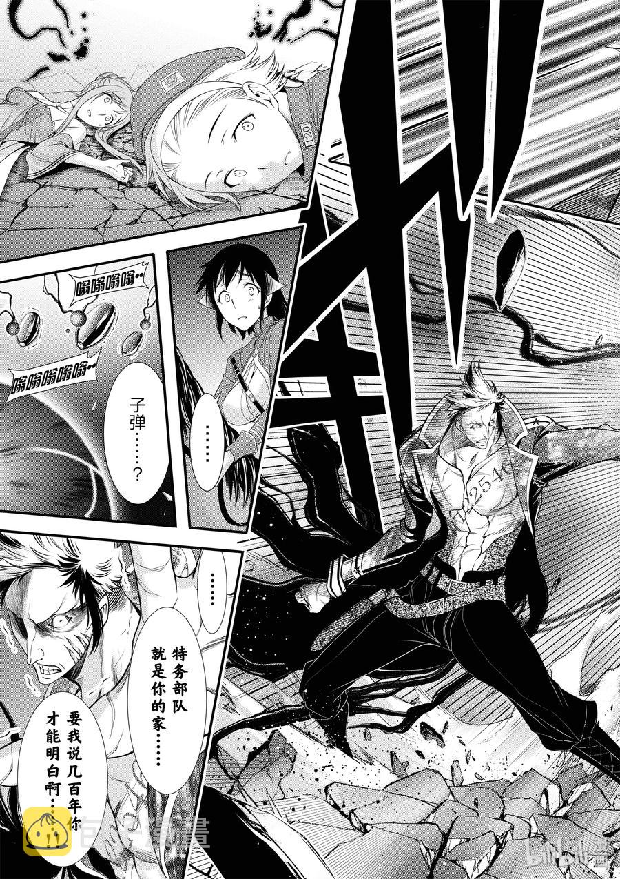 星掠者在哪里看漫画,33 英雄①5图