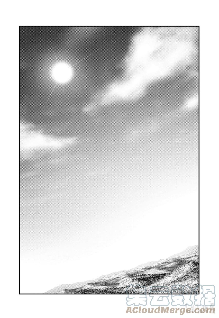 星掠者第二季在线观看樱花动漫漫画,76 公平4图