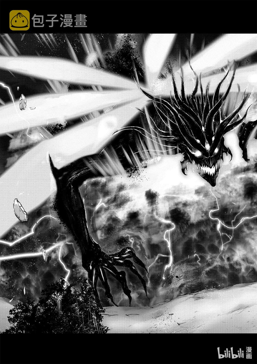 星掠者动漫全集免费漫画,7 阿比斯的恶魔5图