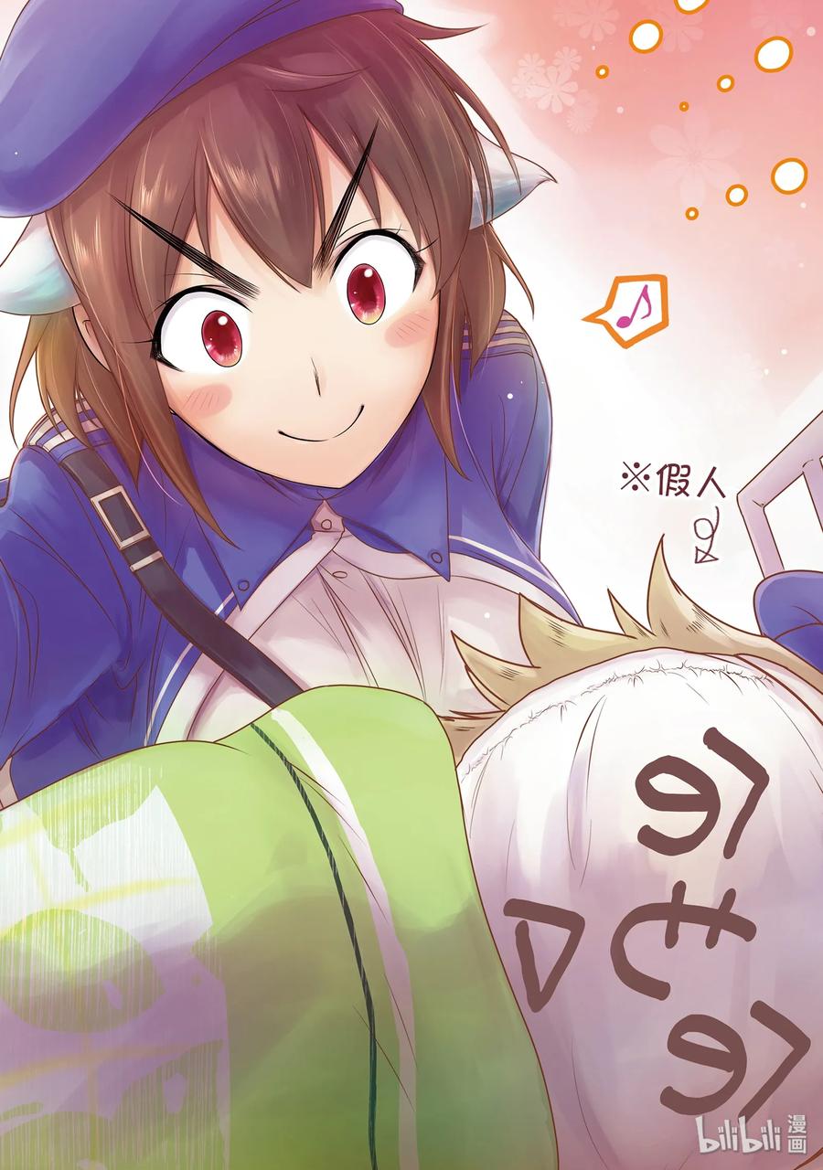 星掠者免费观看全集漫画,48 玩具3图