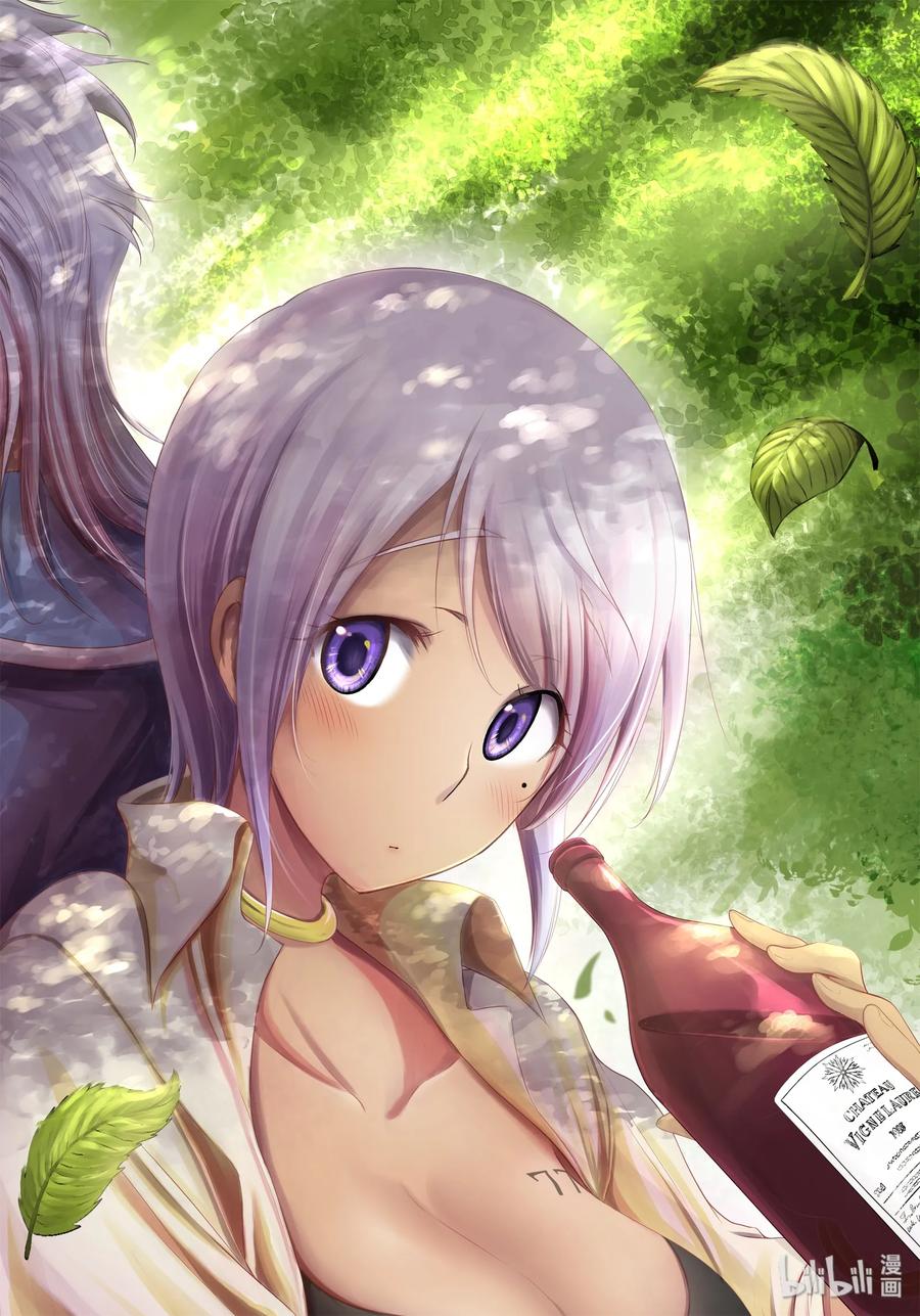 星掠者第二季在线观看樱花动漫漫画,56 弱点2图