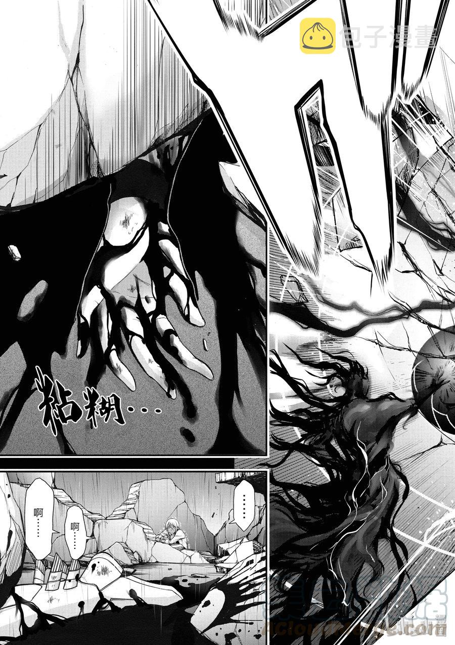 星掠者在哪里看漫画,29 雨①5图