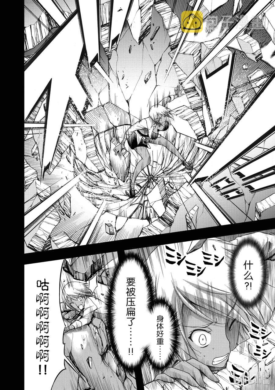 星掠者在哪里看漫画,29 雨①2图