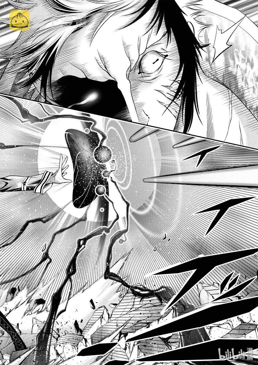 星掠者在哪里看漫画,33 英雄①4图