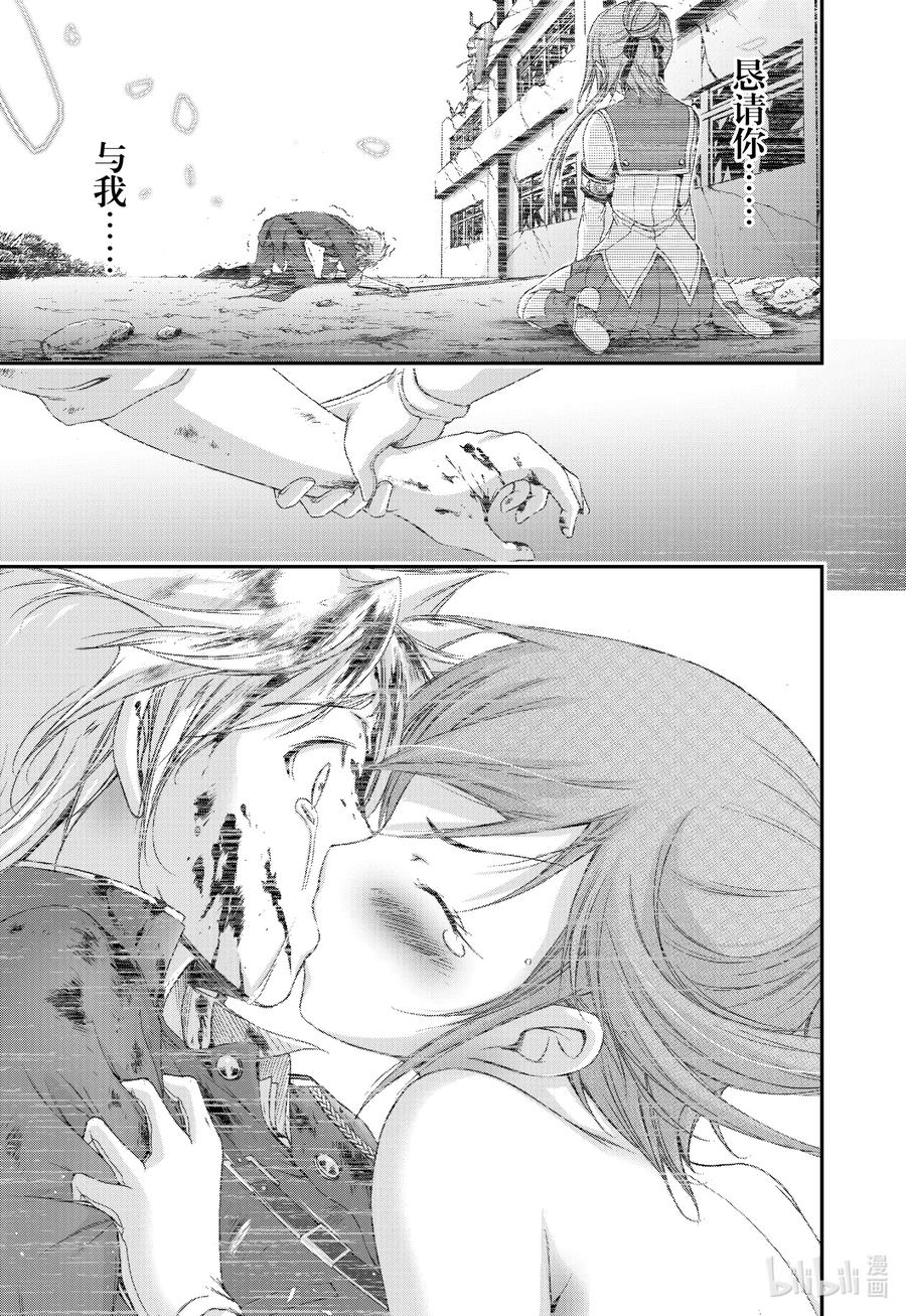 星掠者第二季在线观看樱花动漫漫画,77 仍是孩童3图