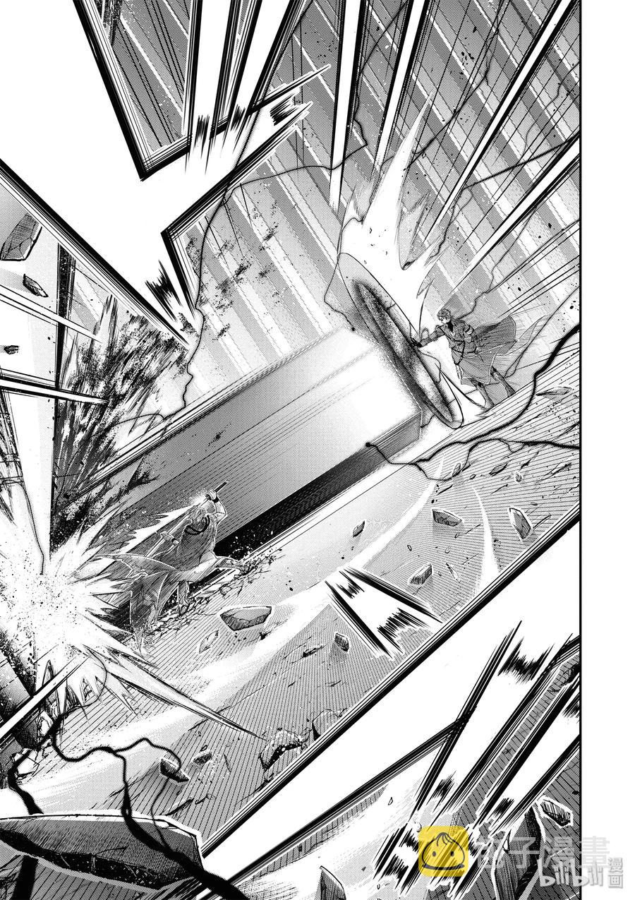 星掠者免费观看全集漫画,5 不要道歉、向她道歉5图