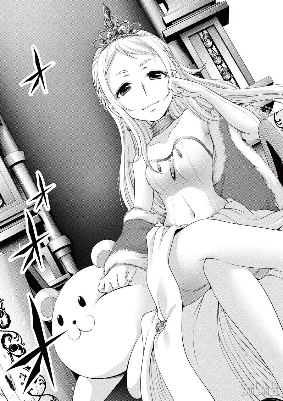 星掠者在哪里看漫画,38 昏君3图