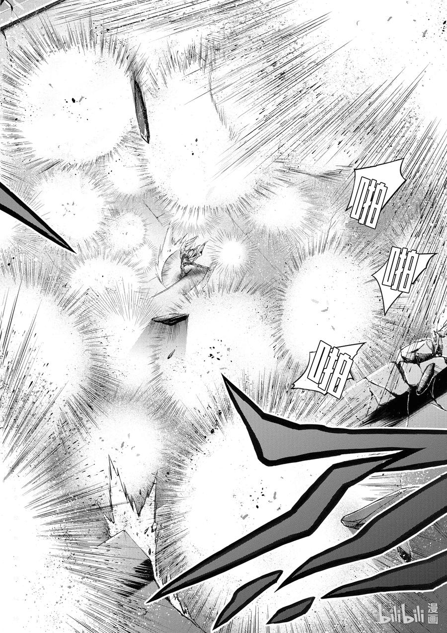 星掠者在哪里看漫画,11 真本事4图