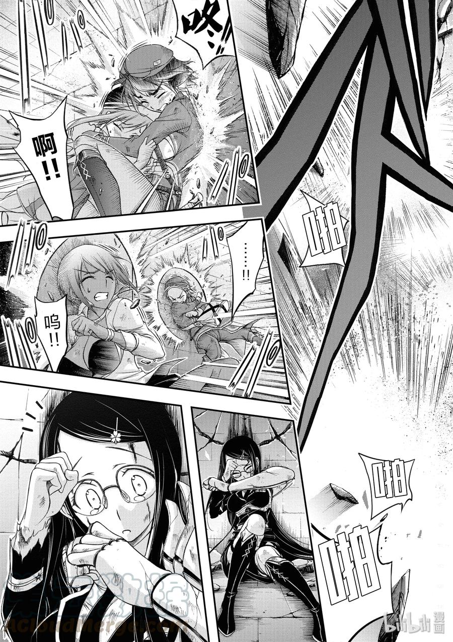 星掠者在哪里看漫画,11 真本事5图