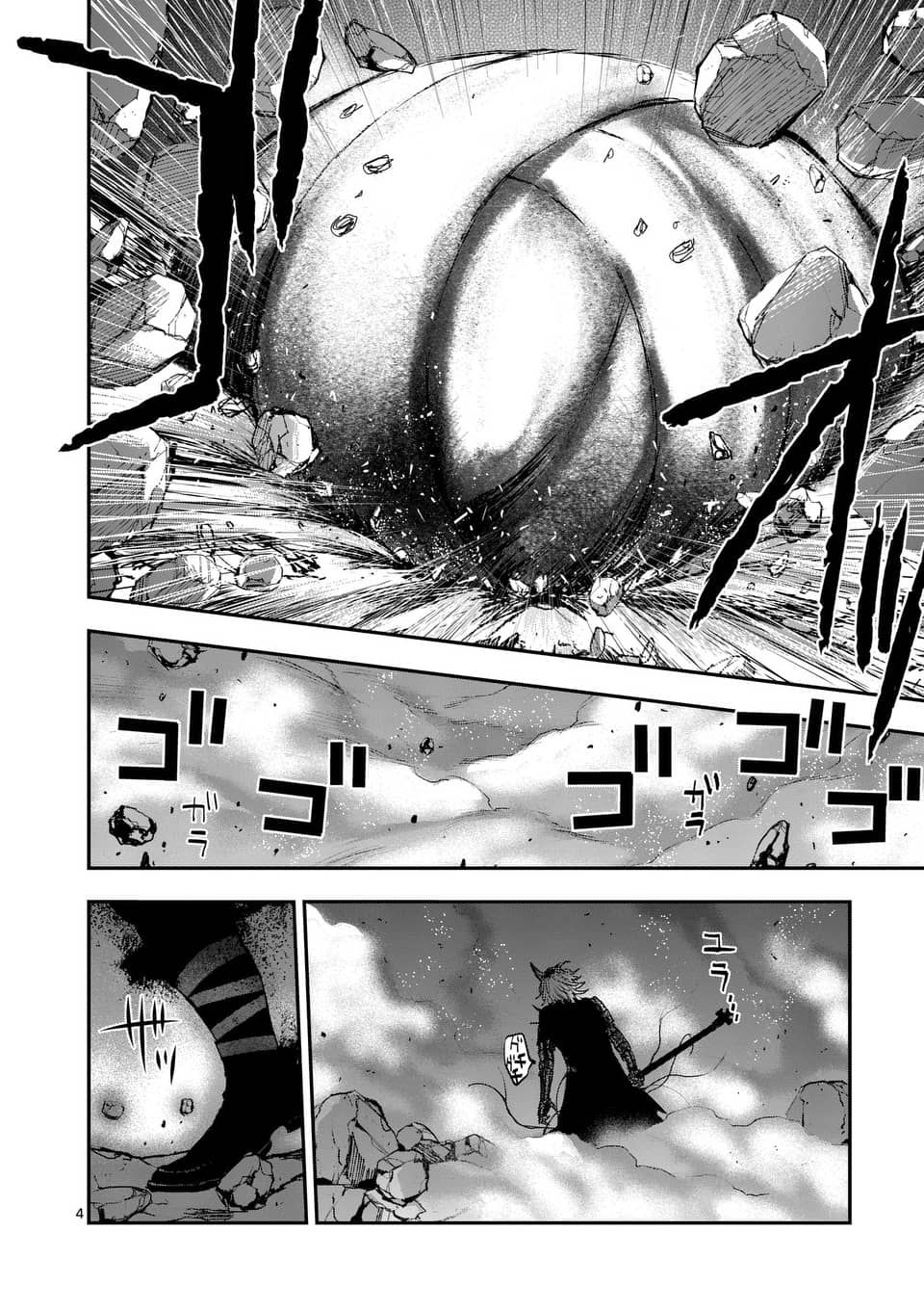 银狼啸月漫画,第75话4图