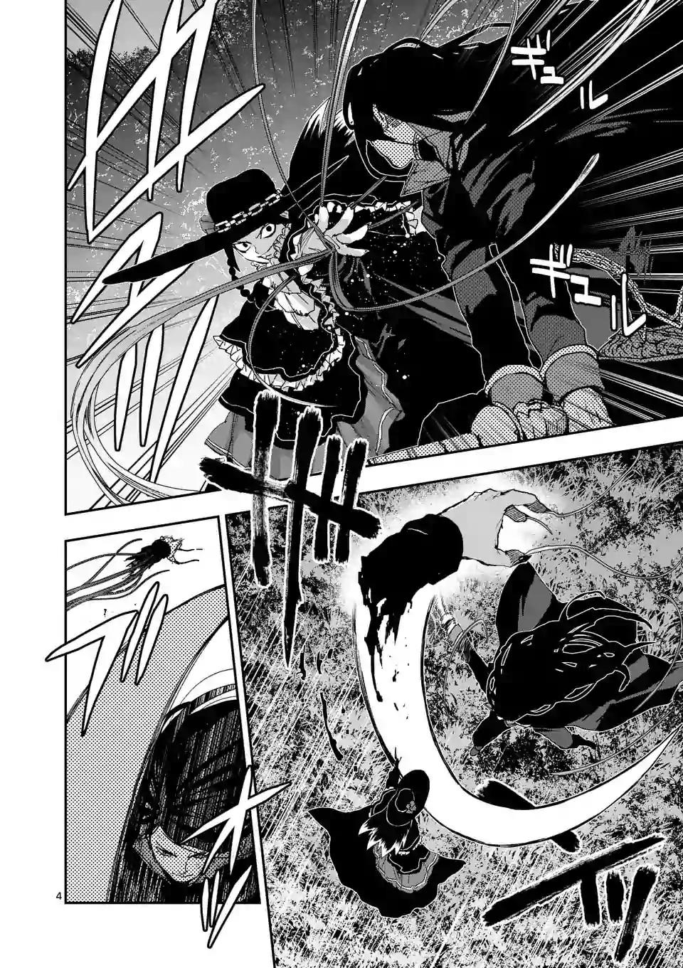 银狼pv漫画,第24话4图